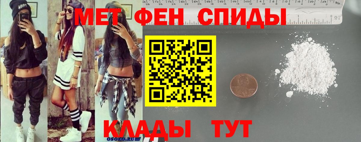 АМФ VHQ  АМФЕТАМИН  Людиново  Вход с VPN 