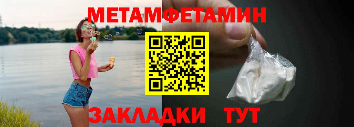АМФЕТАМИН VHQ Людиново