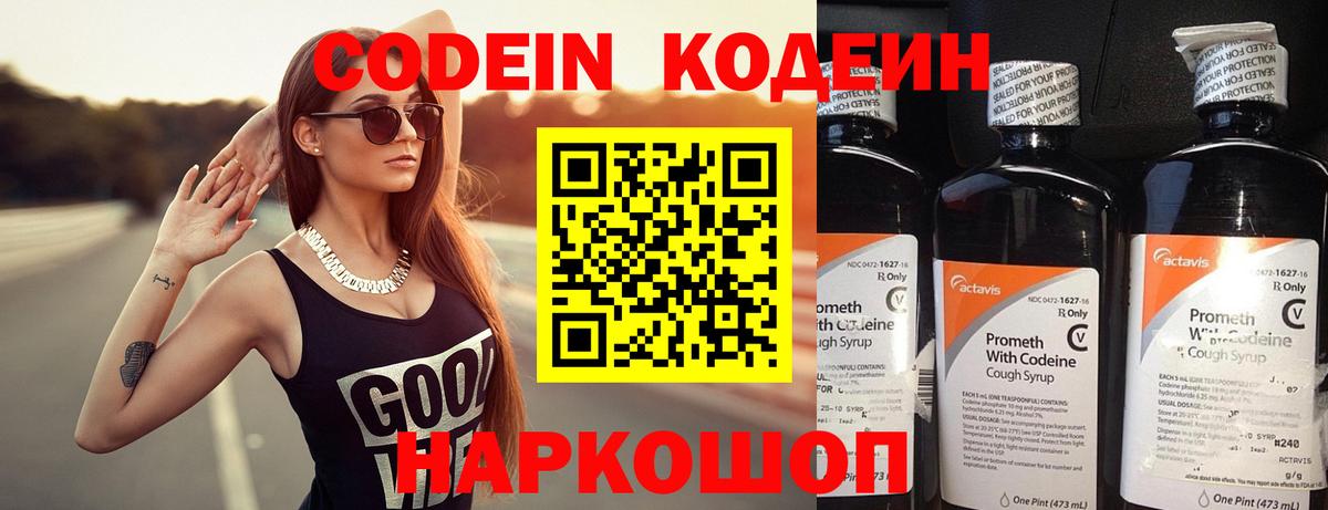 Героин Людиново