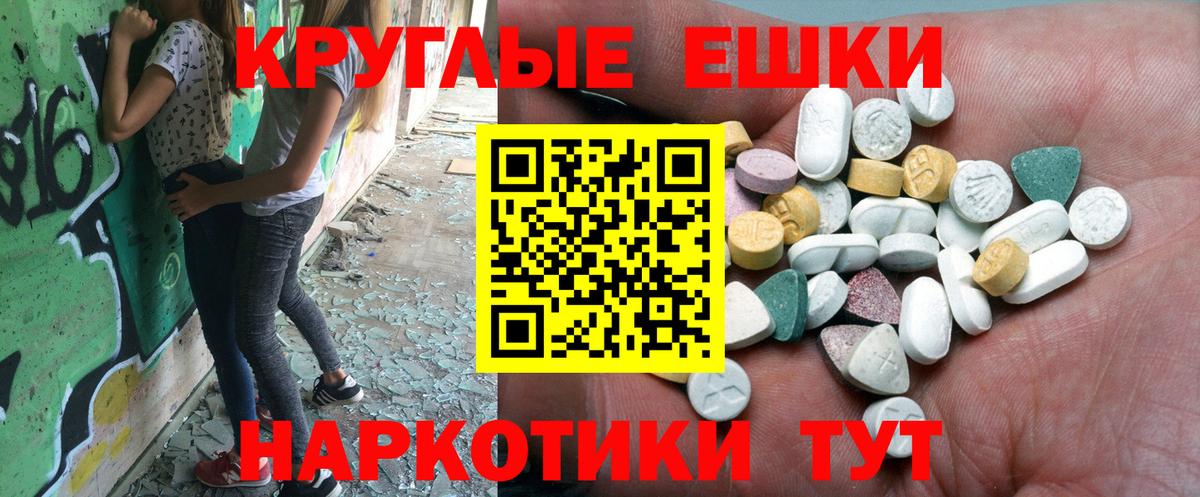 Ecstasy Philipp Plein Людиново