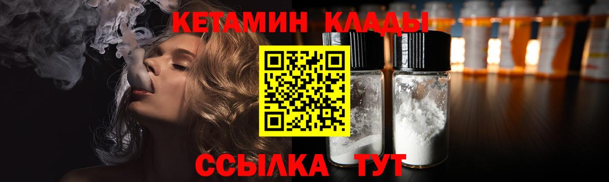 А ПВП СОЛЬ   ГАШ  Людиново  Вход с VPN  Бошки Шишки  МЕФ кристаллы  КОКАИН 