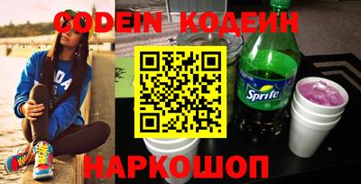 сатива Волгодонск