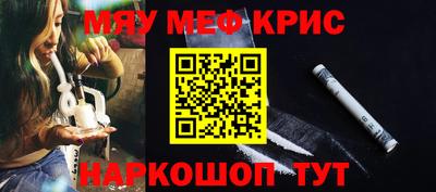сатива Волгодонск