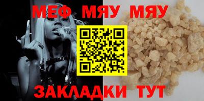 мескалин Волжский