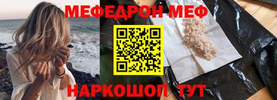 кокс Волжск