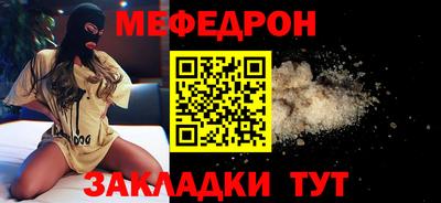 кокс Волжск