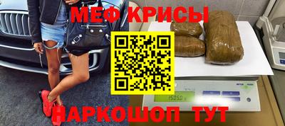 мескалин Волжский