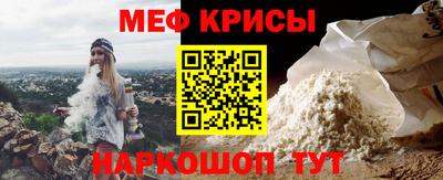 мескалин Волжский