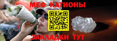 сатива Волгодонск