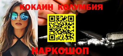 сатива Волгодонск