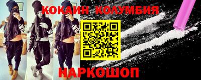 сатива Волгодонск