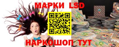 мескалин Волжский