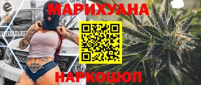 сатива Волгодонск
