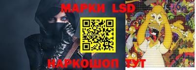 мескалин Волжский