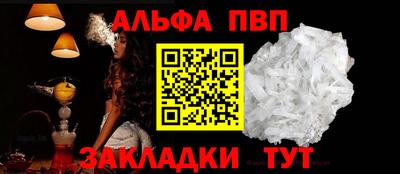 мескалин Волжский