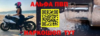 кокс Волжск