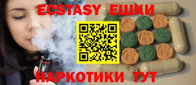 сатива Волгодонск