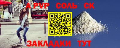 мескалин Волжский