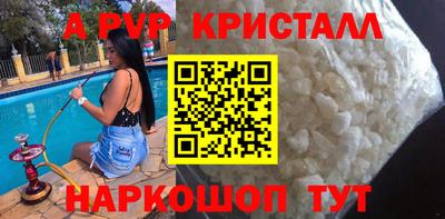 мескалин Волжский