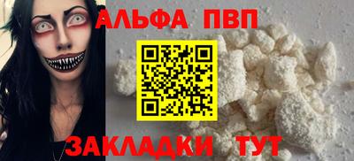 кокс Волжск