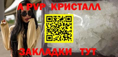 мескалин Волжский