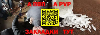 мескалин Волжский