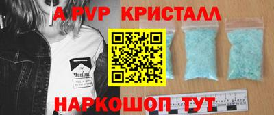 кокс Волжск