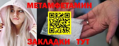 кокс Волжск