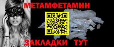 мескалин Волжский