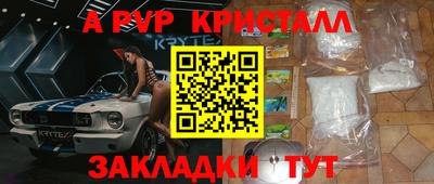 кокс Волжск