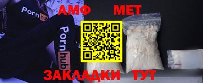 сатива Волгодонск
