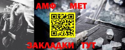 сатива Волгодонск