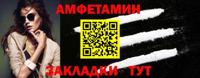 мескалин Волжский