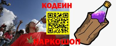 мескалин Волжский