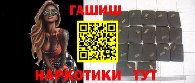 сатива Волгодонск