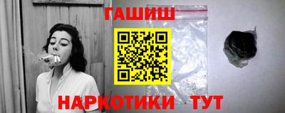 сатива Волгодонск