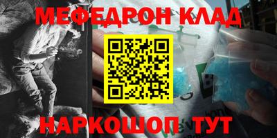 кокс Волжск