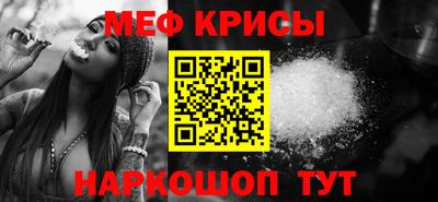 сатива Волгодонск