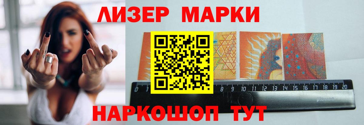 LSD-25 экстази кислота Людиново