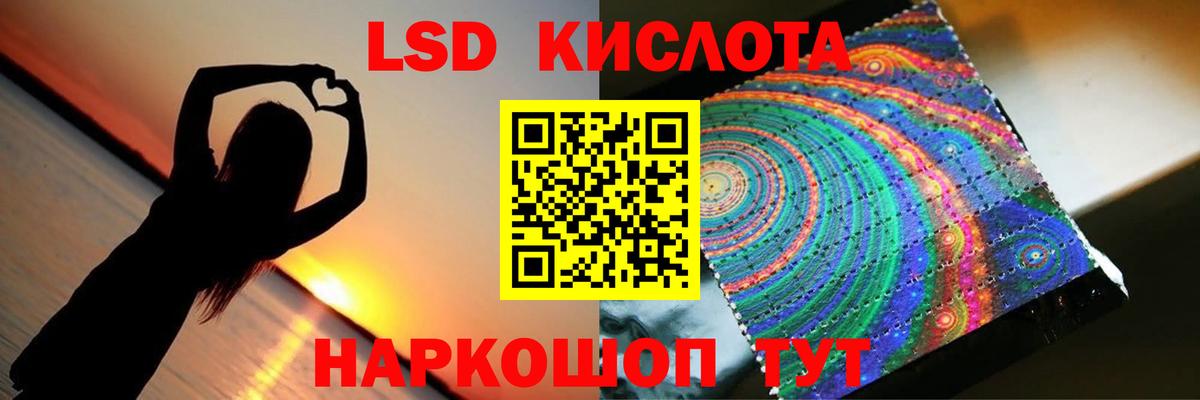 Людиново  LSD-25 экстази  Вход с VPN  Лсд 25 экстази кислота  LSD-25 экстази ecstasy 