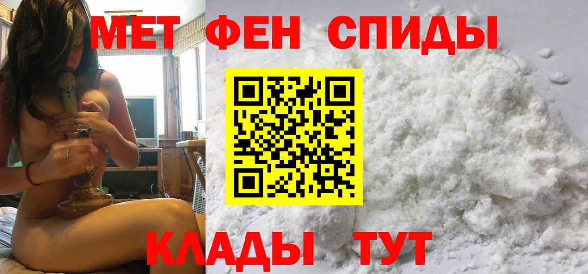 Людиново  Первитин винт  Первитин винт  Вход с VPN 