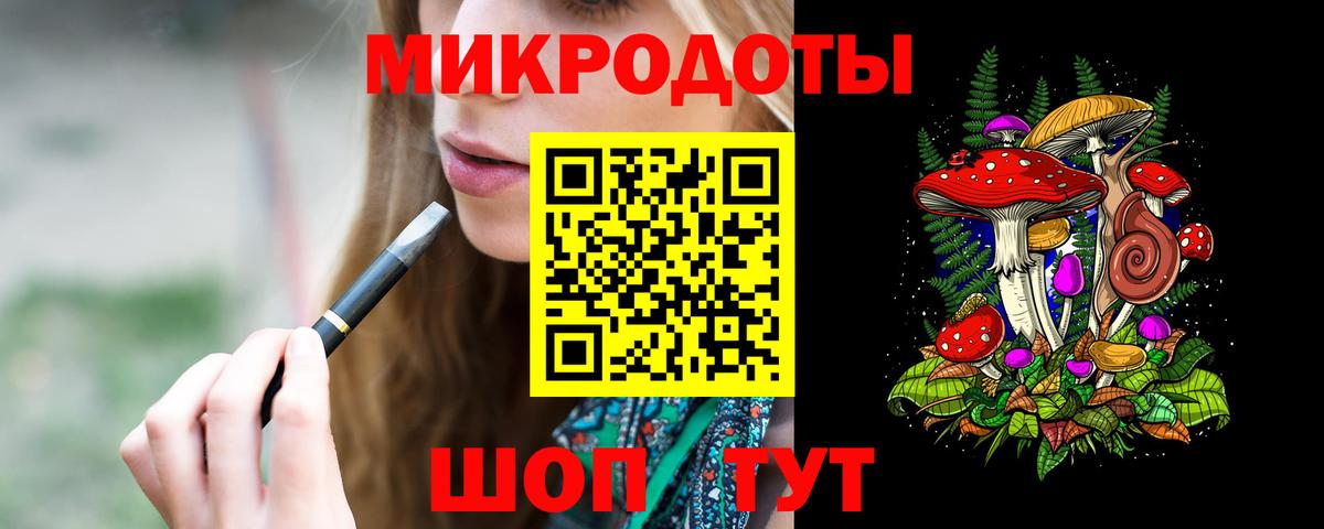 Галлюциногенные грибы мухоморы Людиново